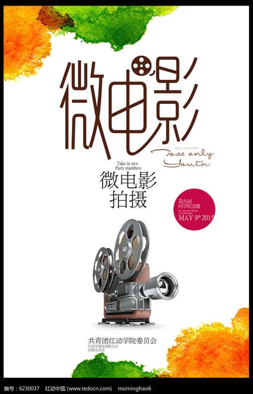 农村房子要办不动产权证吗